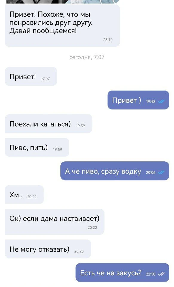 Я 

Пытаюсь уже особо не выеживаться и не относиться категорично к большинству пользователям сайтов 