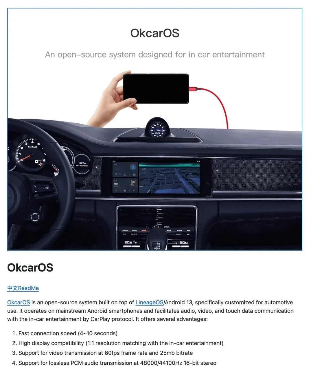 Китайский разработчик представил бесплатную автомобильную ОС OkcarOS, превращающую Andr...