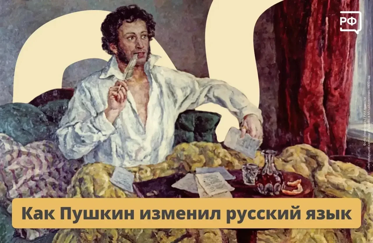 🪶 …Крестьянин, торжествуя,