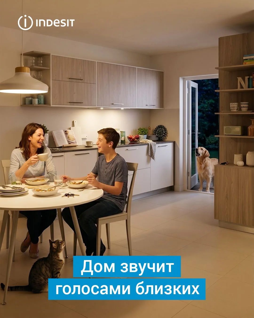Какая комната в доме самая шумная? 👥 Конечно, это кухня. 

Здесь домочадцы собираются по утрам, гро