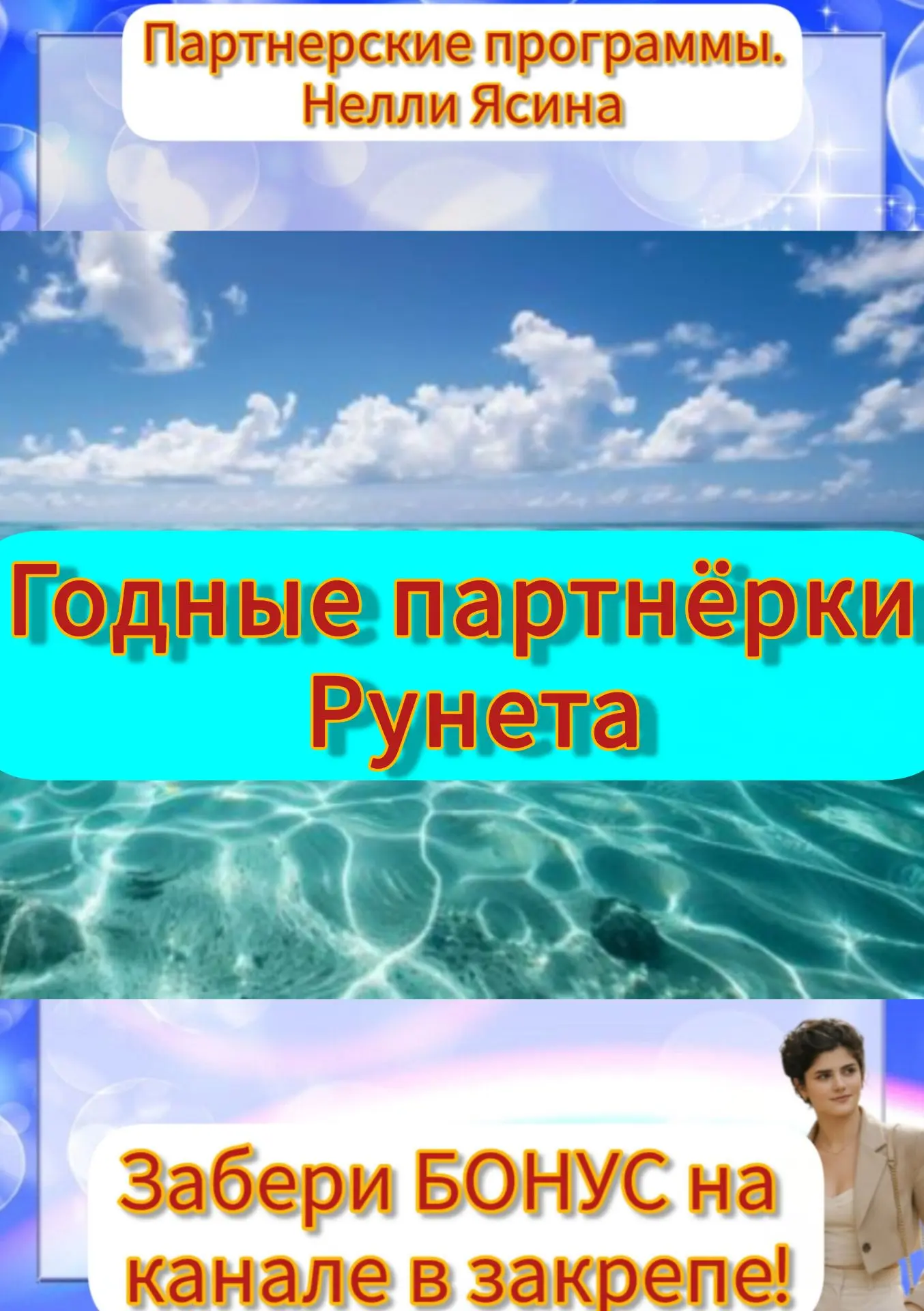 Автор: