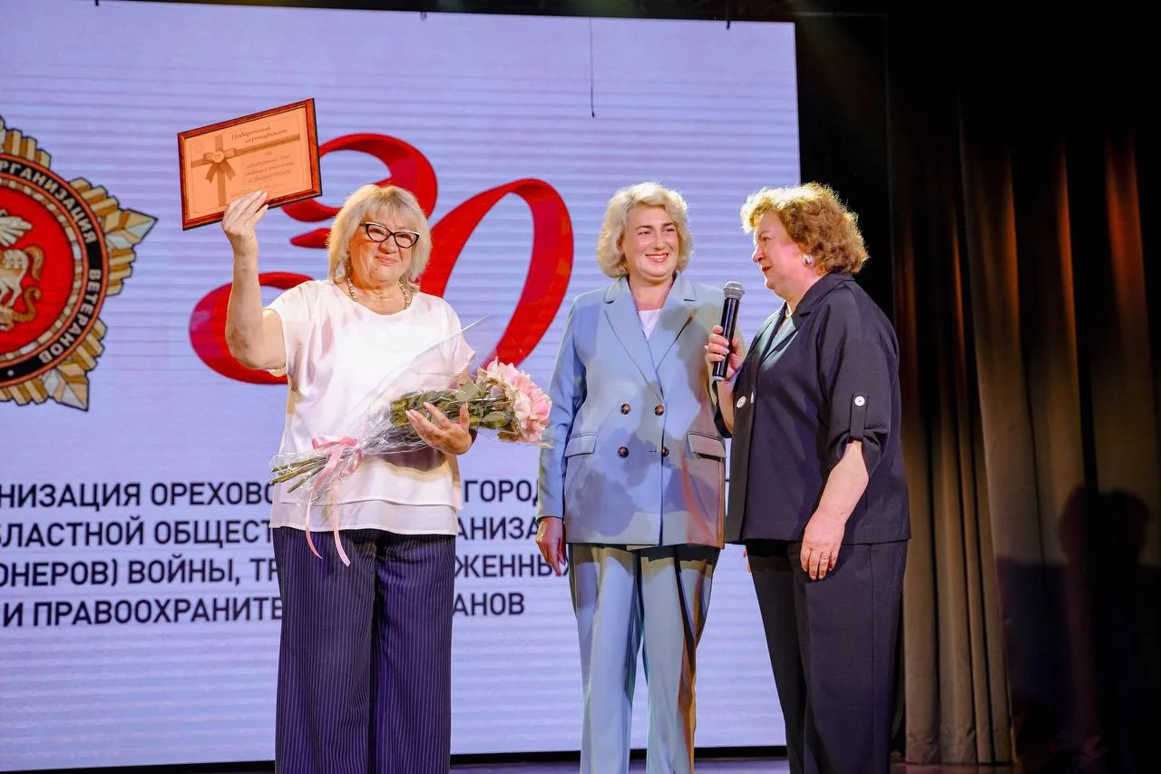 🎂30 лет рядом – в делах, заботе и дружбе