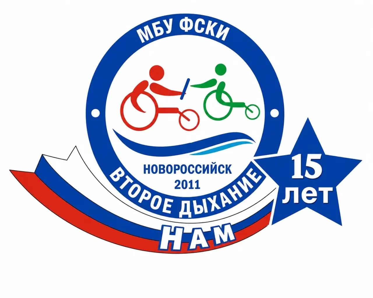 Дорогие друзья, спортсмены, сотрудники и все, кто является частью нашей большой и дружн...