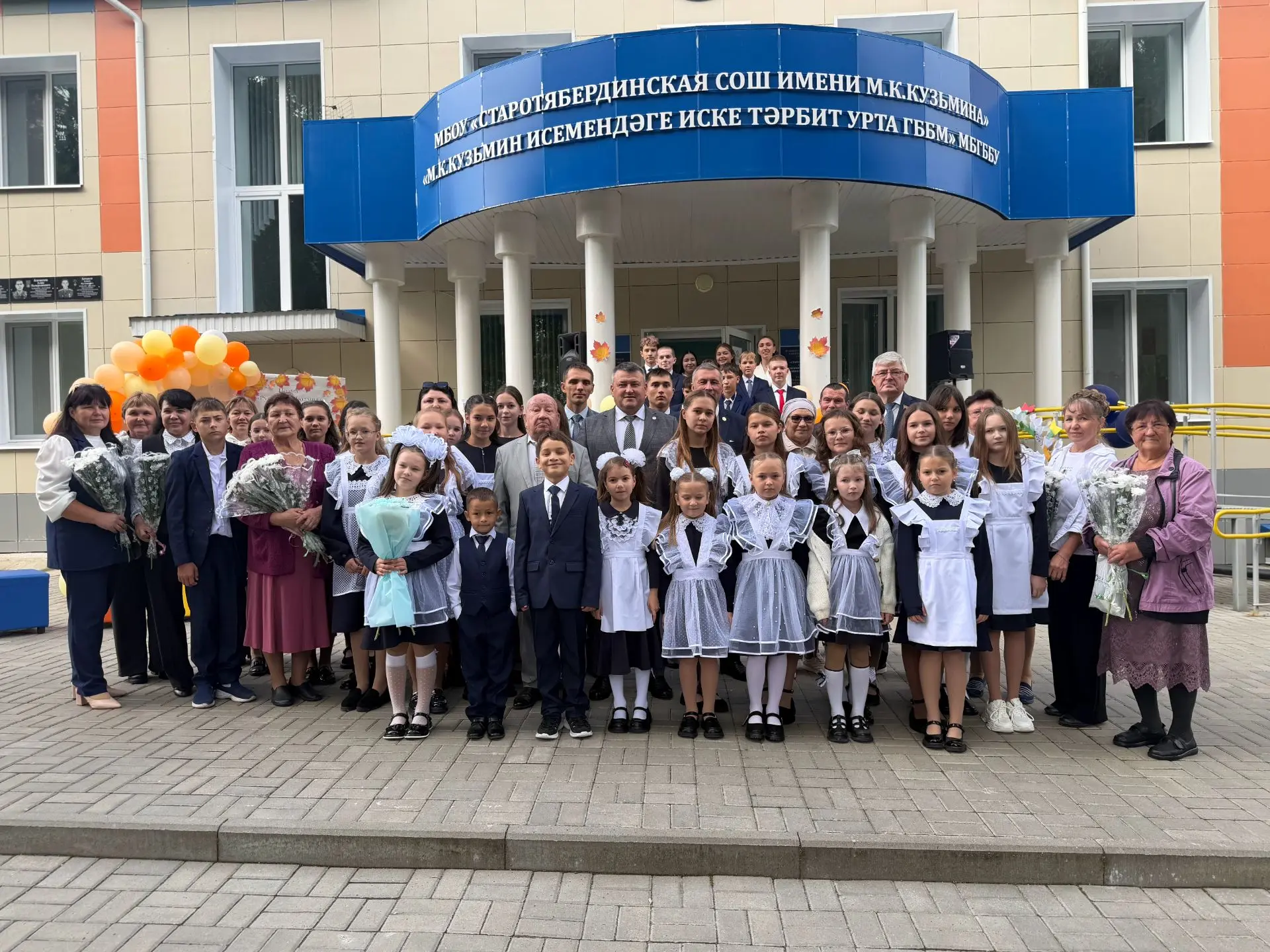 🎉 С Днём знаний! 🎉Сегодня, 1 сентября, в нашей школе прошла торжественная линейка, по...
