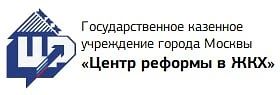 Столичный "Центр реформы ЖКХ" вливается в "Московский аналитический центр"