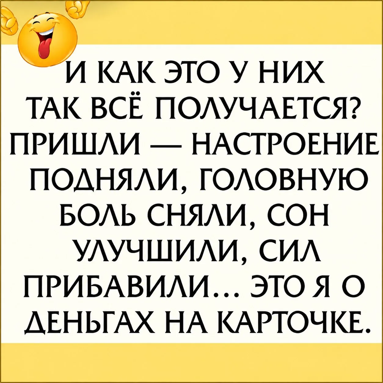 👑 Королева сарказма