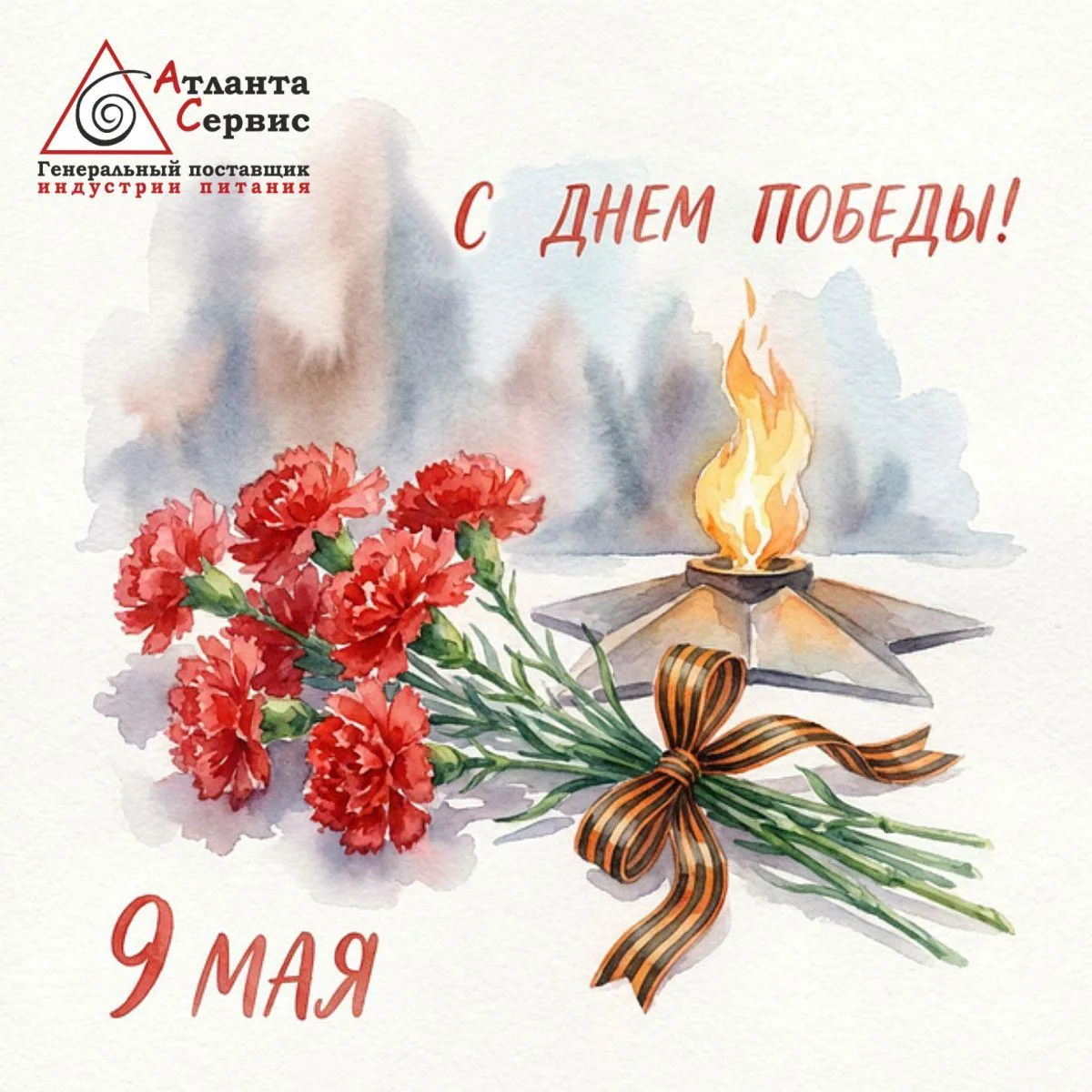🎉 С Праздником, друзья! С Днем Великой Победы!