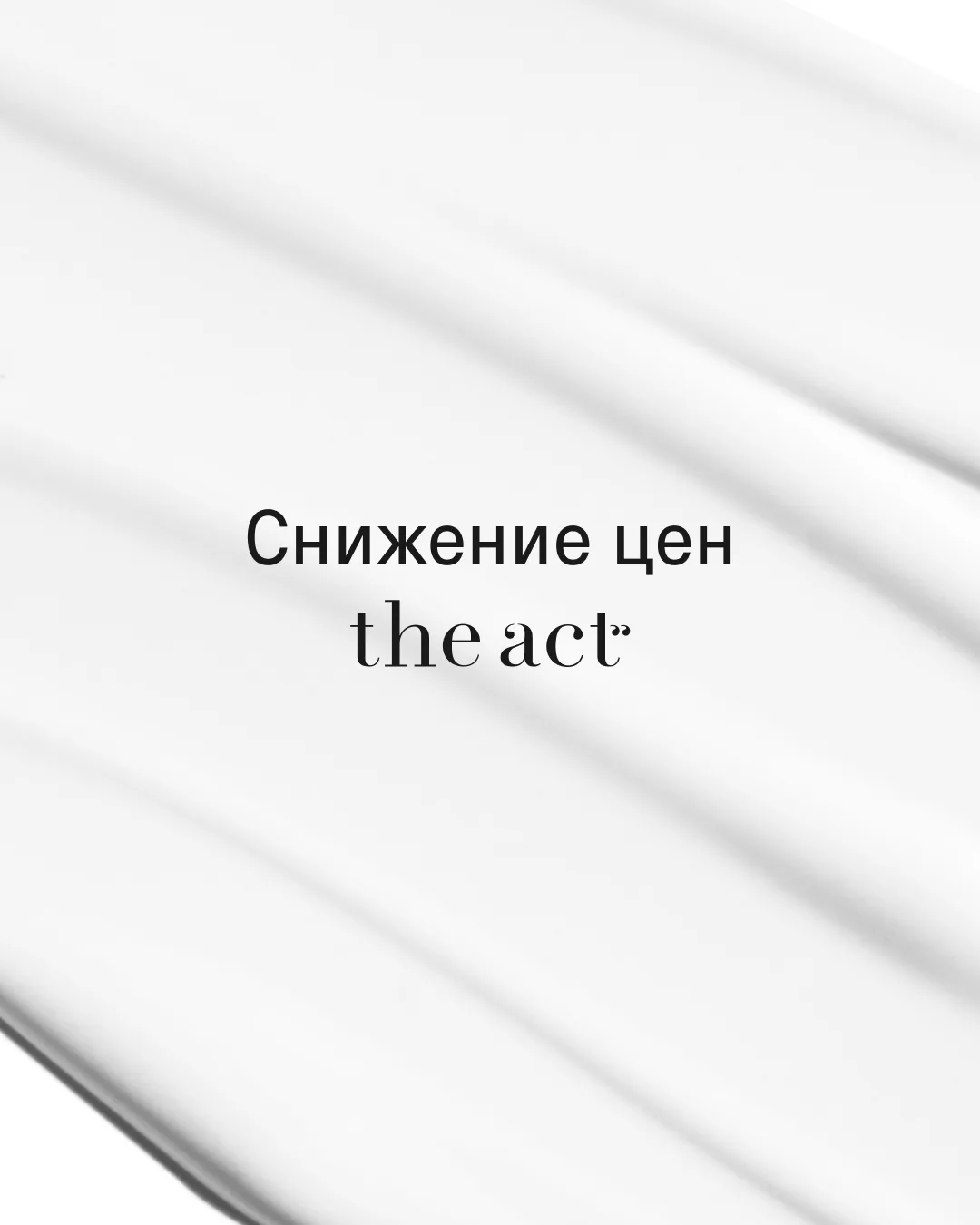 Оставаться рядом

Мы сопереживаем и желаем сил каждому, кого коснулись пожары на складах Wildberries
