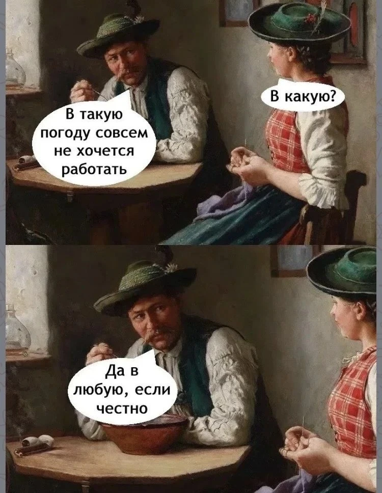 Лето..
