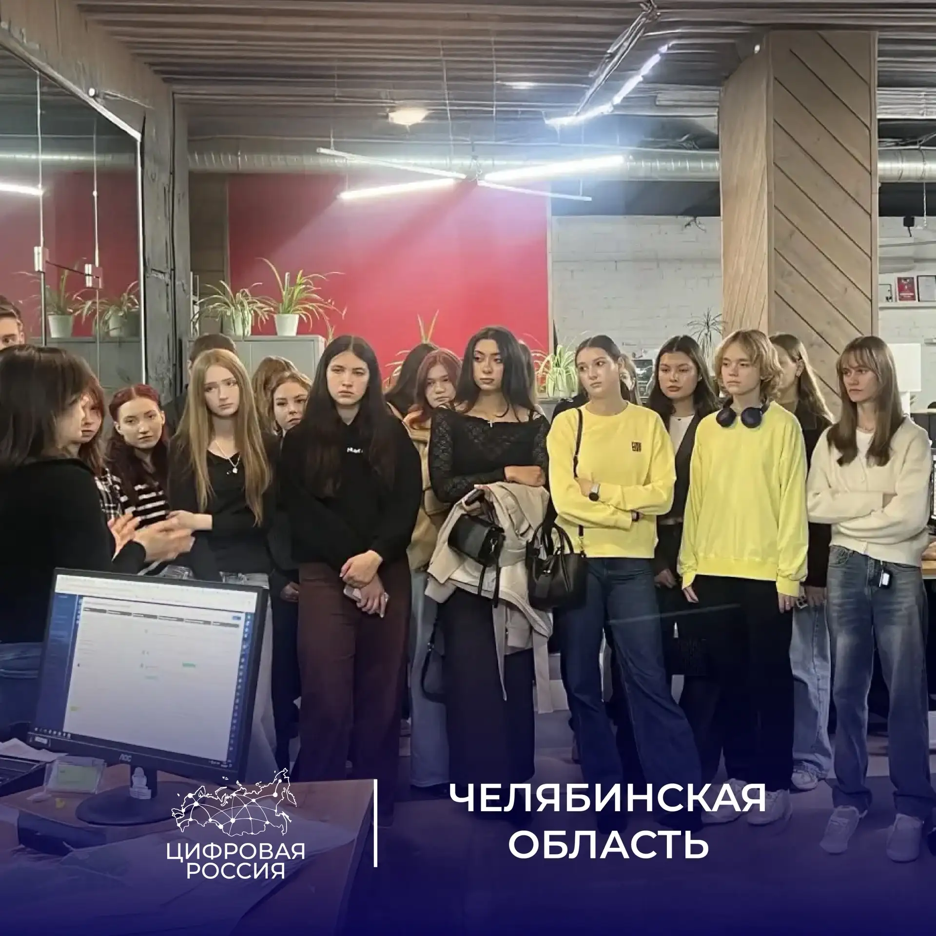 Как «Цифровая Россия» помогает растить будущих ИТ-лидеров ❓