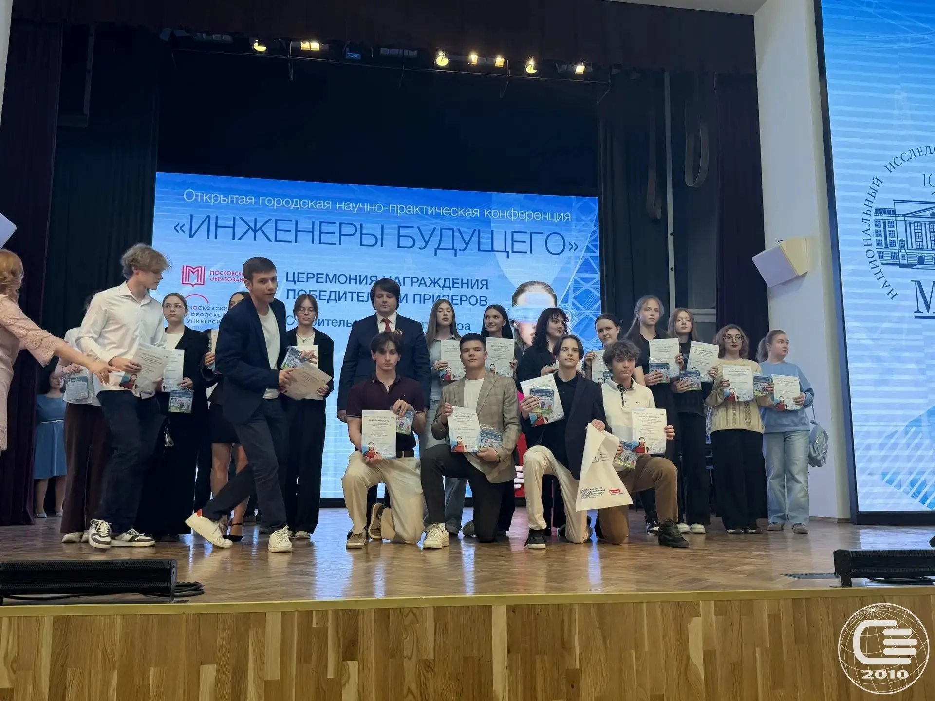 🏆 6 мая прошла церемония награждения победителей и призёров открытой городской научно-практической к