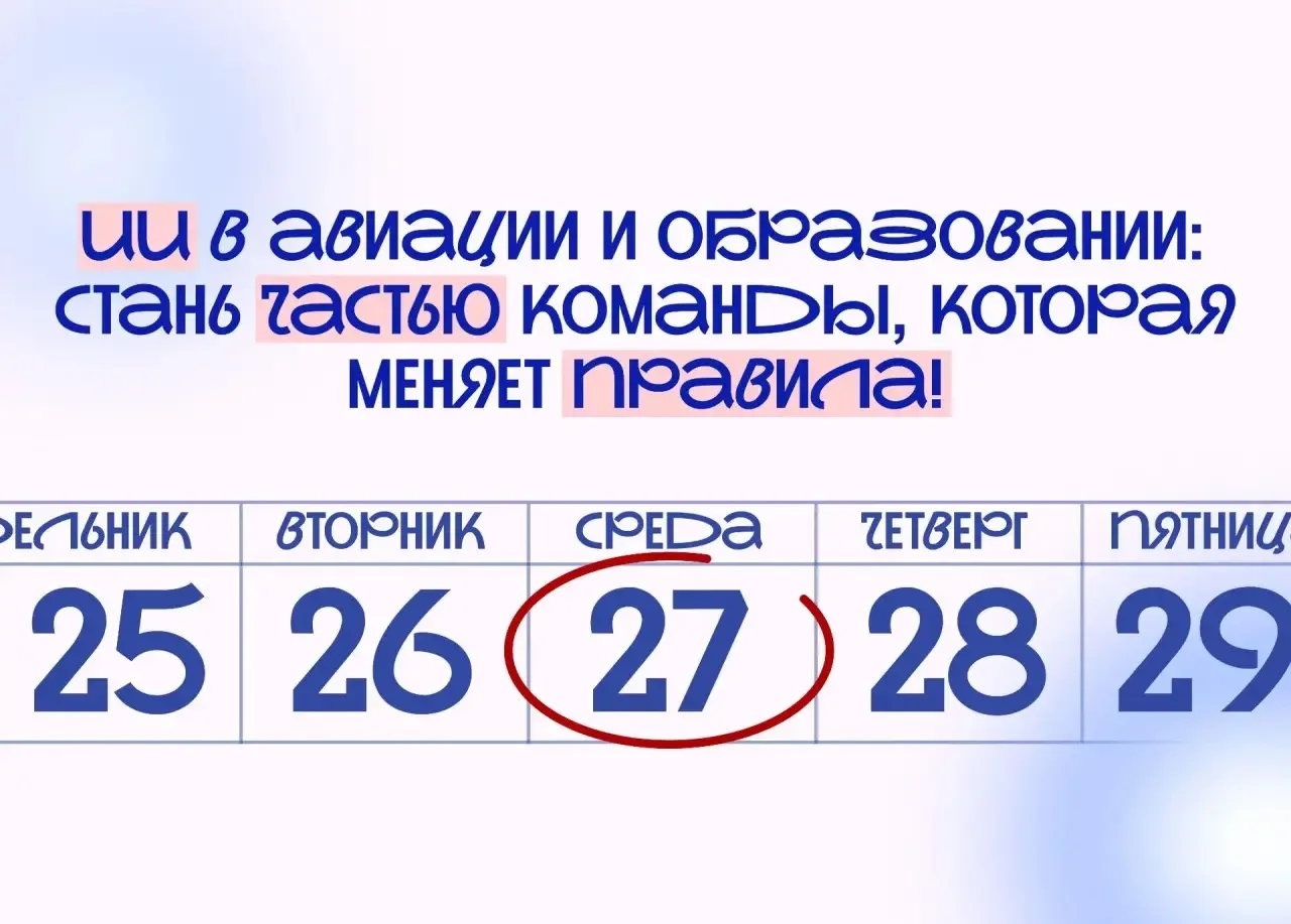 😎 У нас есть не просто новость, а реальная возможность повлиять на то, как искусственн...