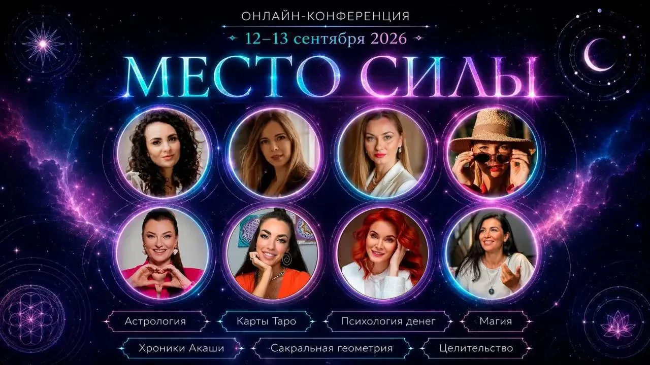 У меня классная новость 🥹🔥