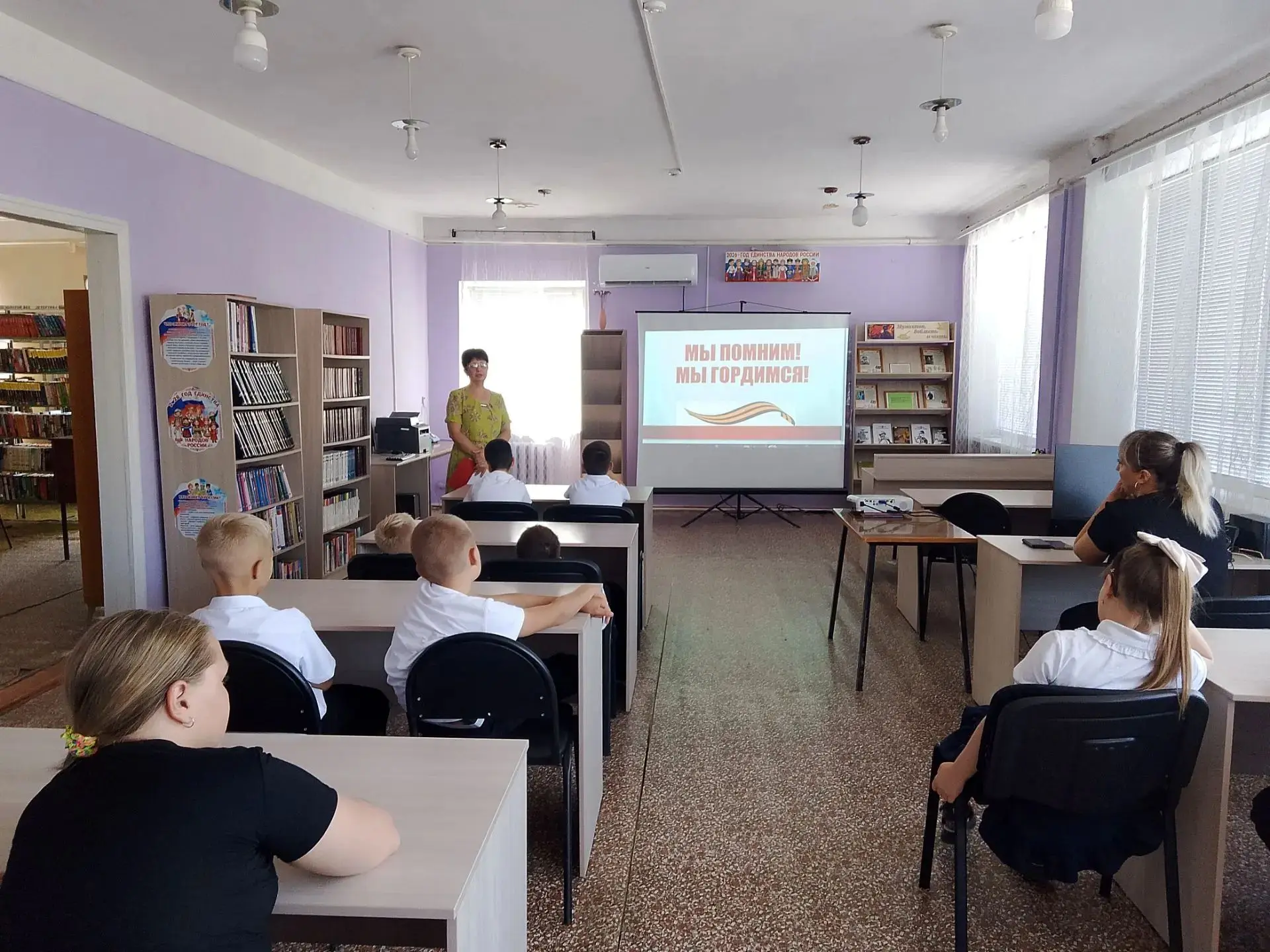 📚 Сегодня ребята нашей школы побывали в сельской библиотеке! 📖
