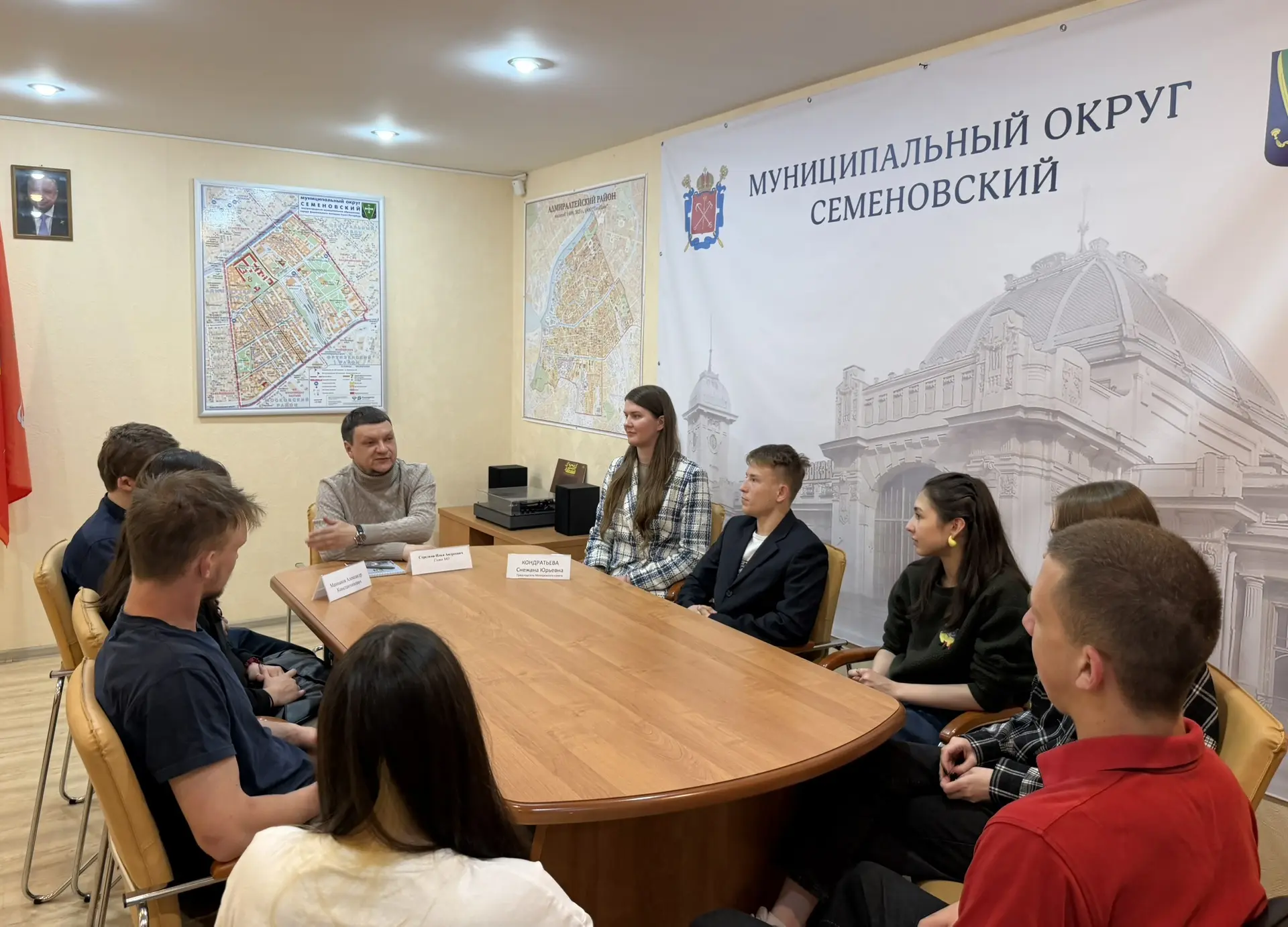 📋 В МО Семеновский прошло собрание Молодёжного совета