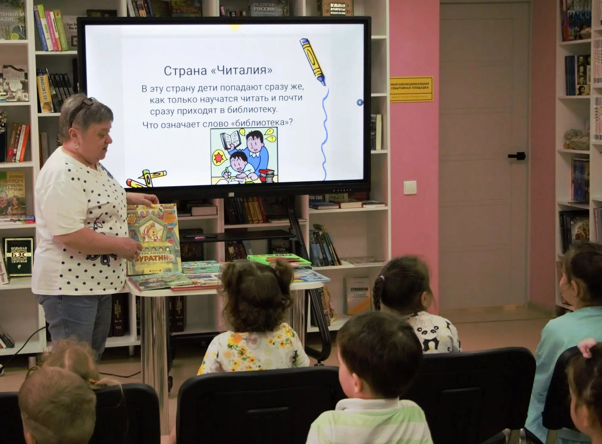 С историей возникновения книги и библиотек познакомились участники познавательного часа. Дети просле