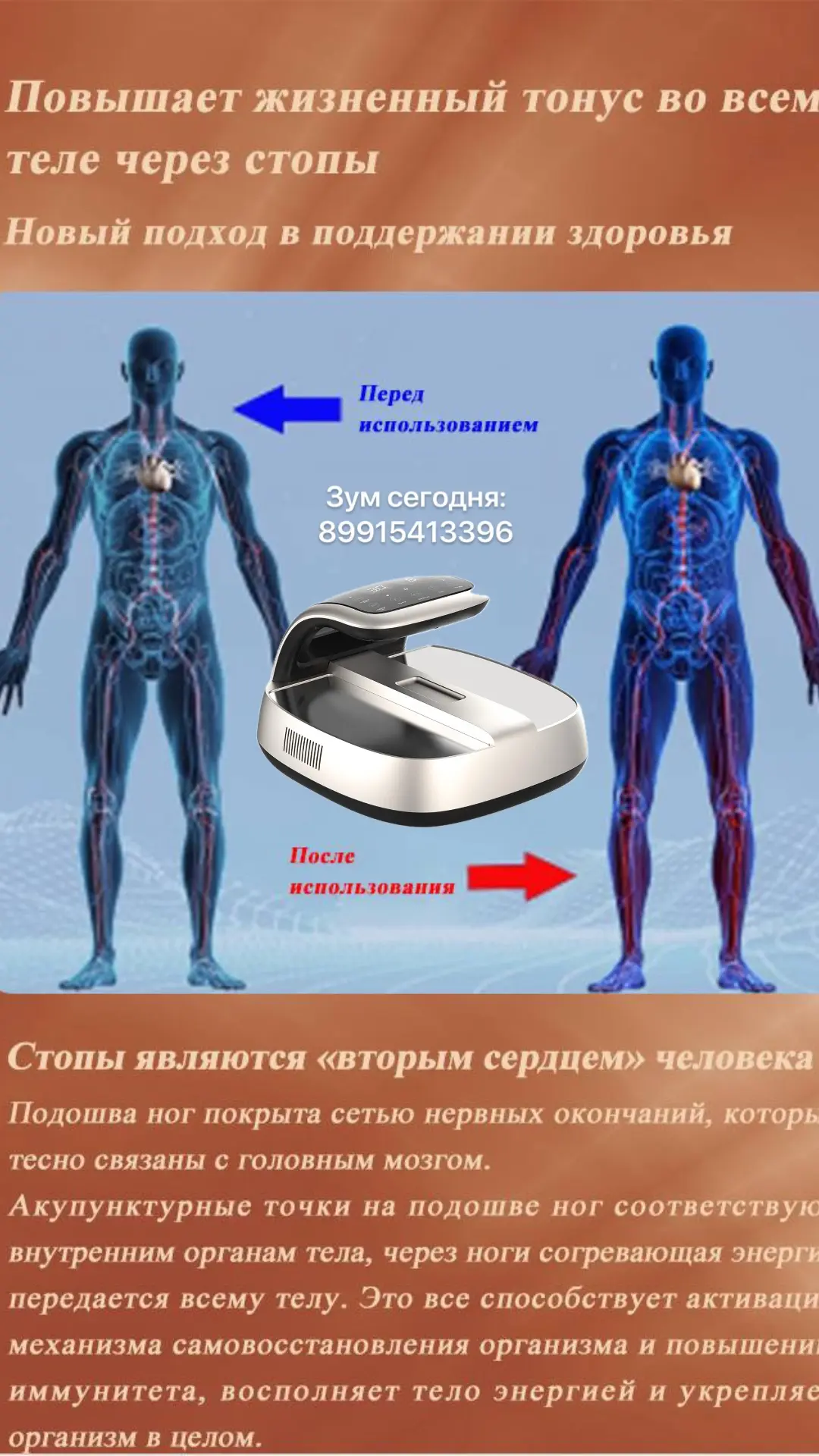 ❗️ВНИМАНИЕ❗️
