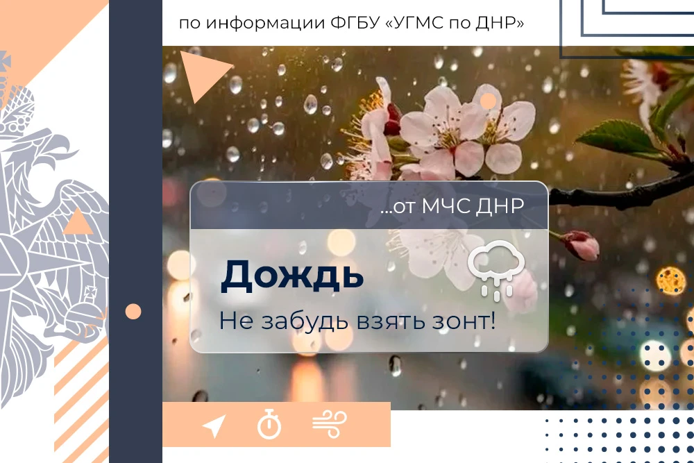 🌸 МЧС России желает хороших выходных!