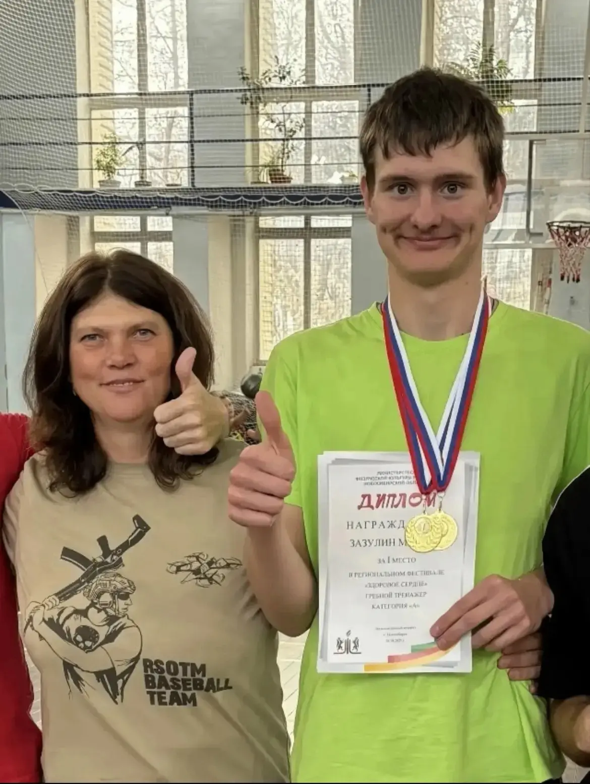 💪Наш Чемпион!