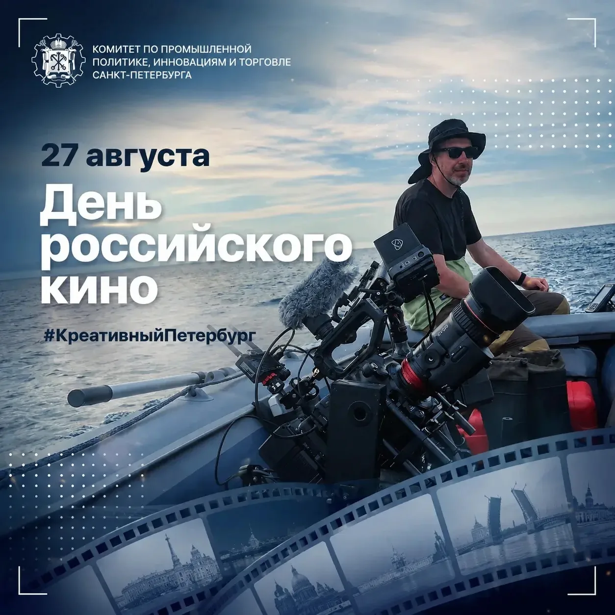 День кино: как в Петербурге создают документальные фильмы о дикой природе мирового уровня