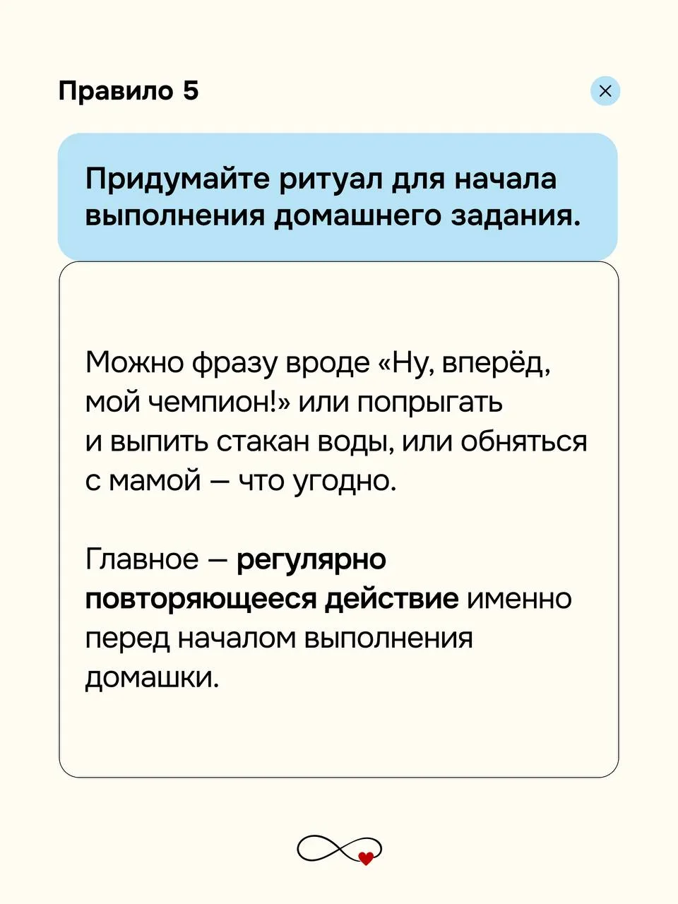 9 правил,  чтобы ребёнок учился сам.  Стащила у Вики Дмитриевой и вам принесла. Определила для себя 