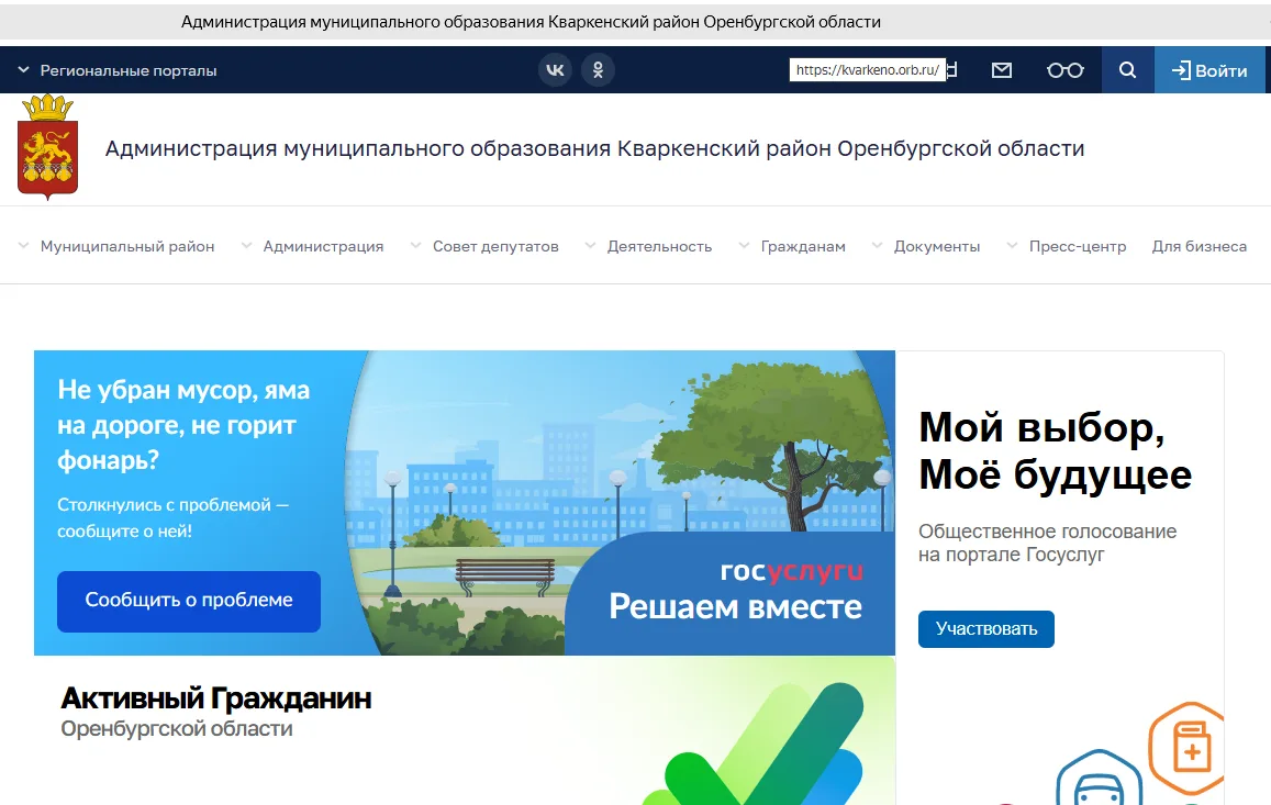 👋 Уважаемые друзья!