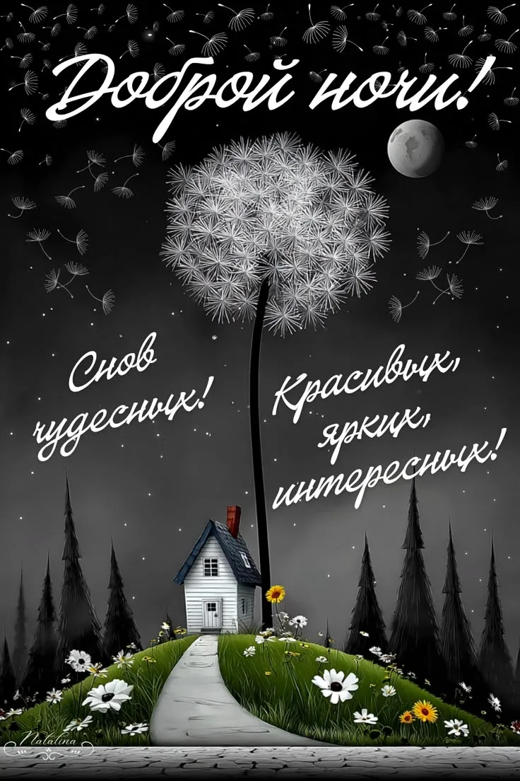 🥰 Оставляйте реакции, если понравилась открытка и делитесь с близкими ❤

Подпишитесь и Вы не сможет