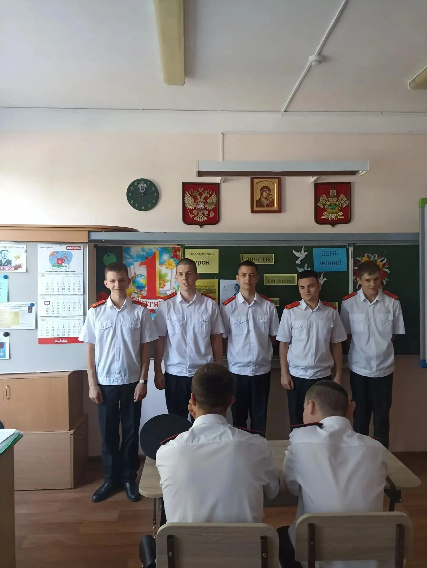 В Курганинском казачьем кадетском корпусе прошел информационный классный час, посвященн...