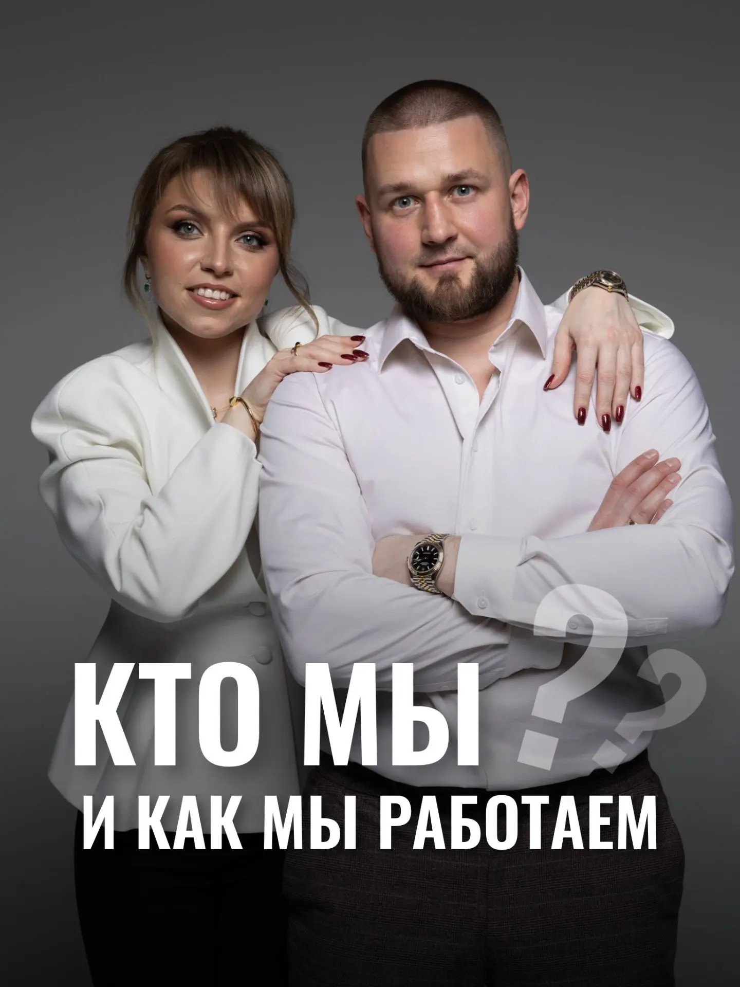 МЫ НЕ АГЕНТСТВО ❌