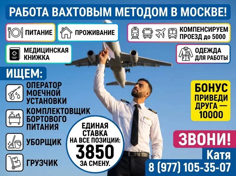 Уважаемые соискатели!