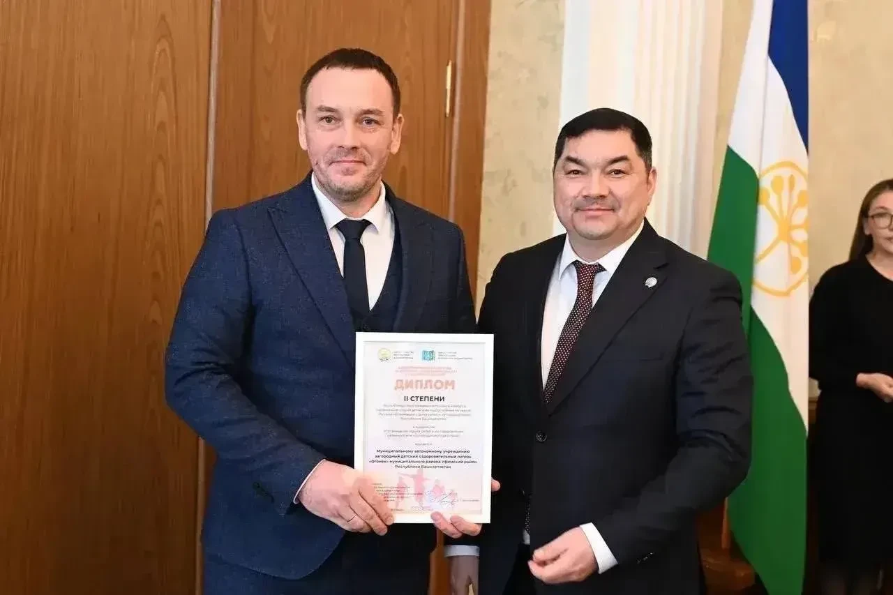 💎 По итогам республиканского межведомственного конкурса организаций отдыха детей и их ...
