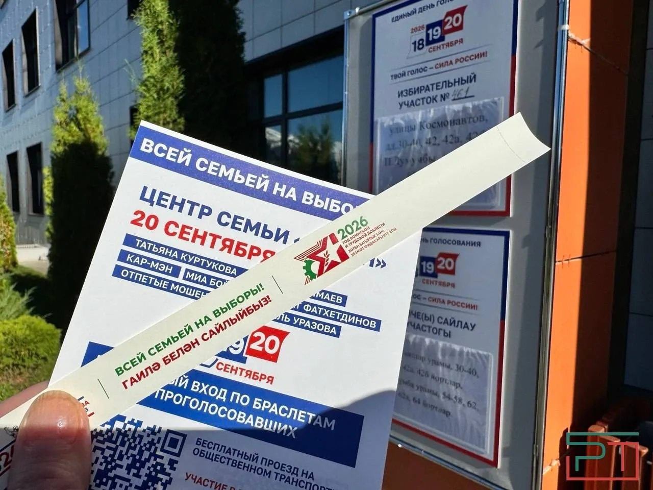 «Всё идет штатно, жалоб не зафиксировано»: как в Татарстане проходят выборы депутатов Г...