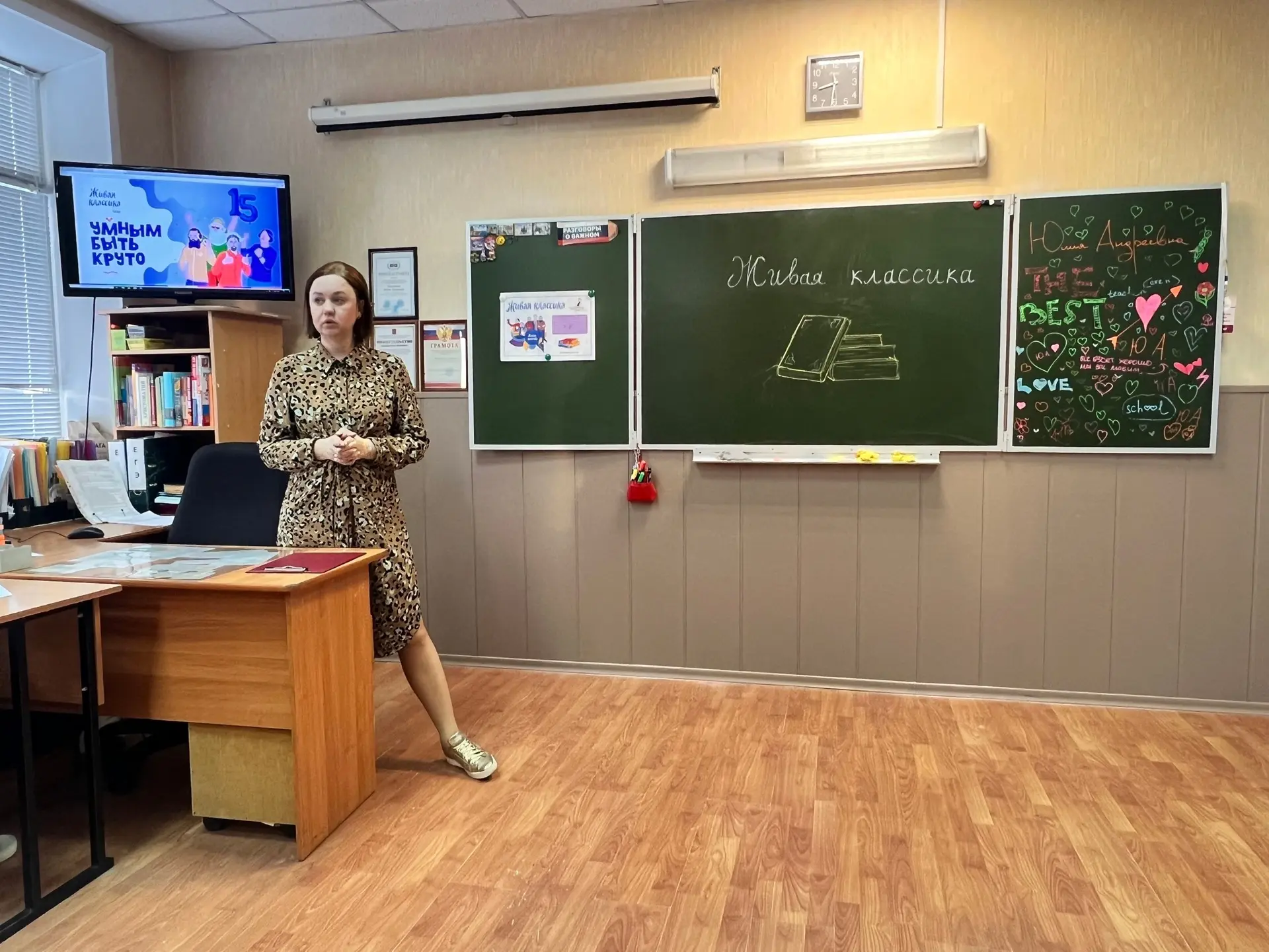 📕 📚 📖  В школе состоялся ШКОЛЬНЫЙ этап конкурса «Живая классика»! 🏆  💯🔥Это был настоящий праздник ху