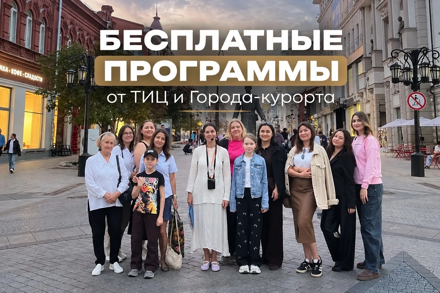 🏛 Прогулки по истории Самары