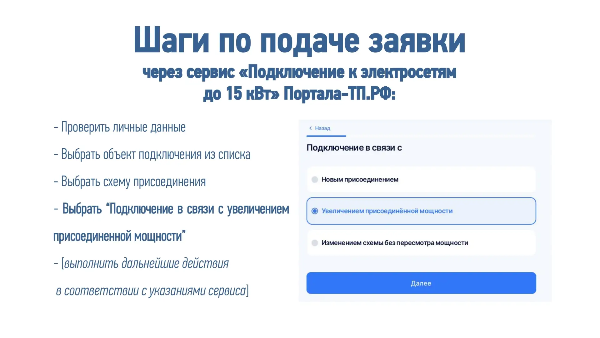 Изображение 5 к публикации «Подслушано Янино | Новое Янино | Колтуши | Санкт-Петербург | Всеволожск | ЖК Янинский каскад | Эдельвейс | Брусничный | Янила Кантри | Янинский Лес | Ржевский парк | СПб | Питер | Работа | Вакансии»