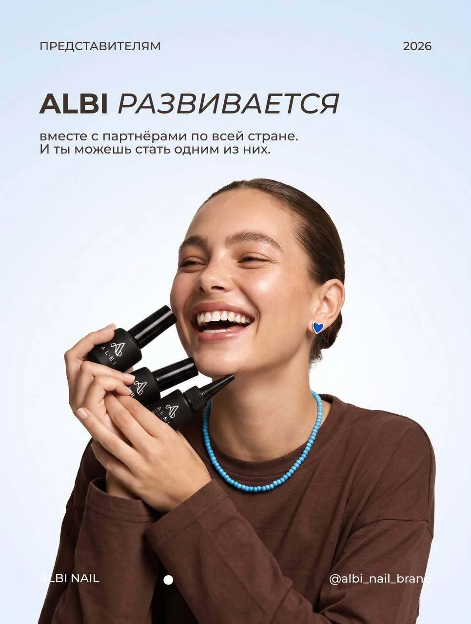 Оставьте заявку уже сегодня!