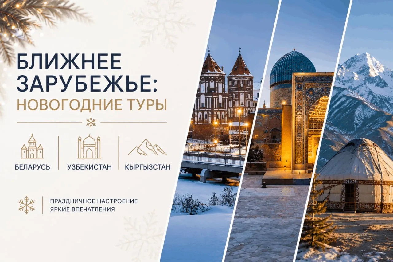 Новогодняя сказка рядом!