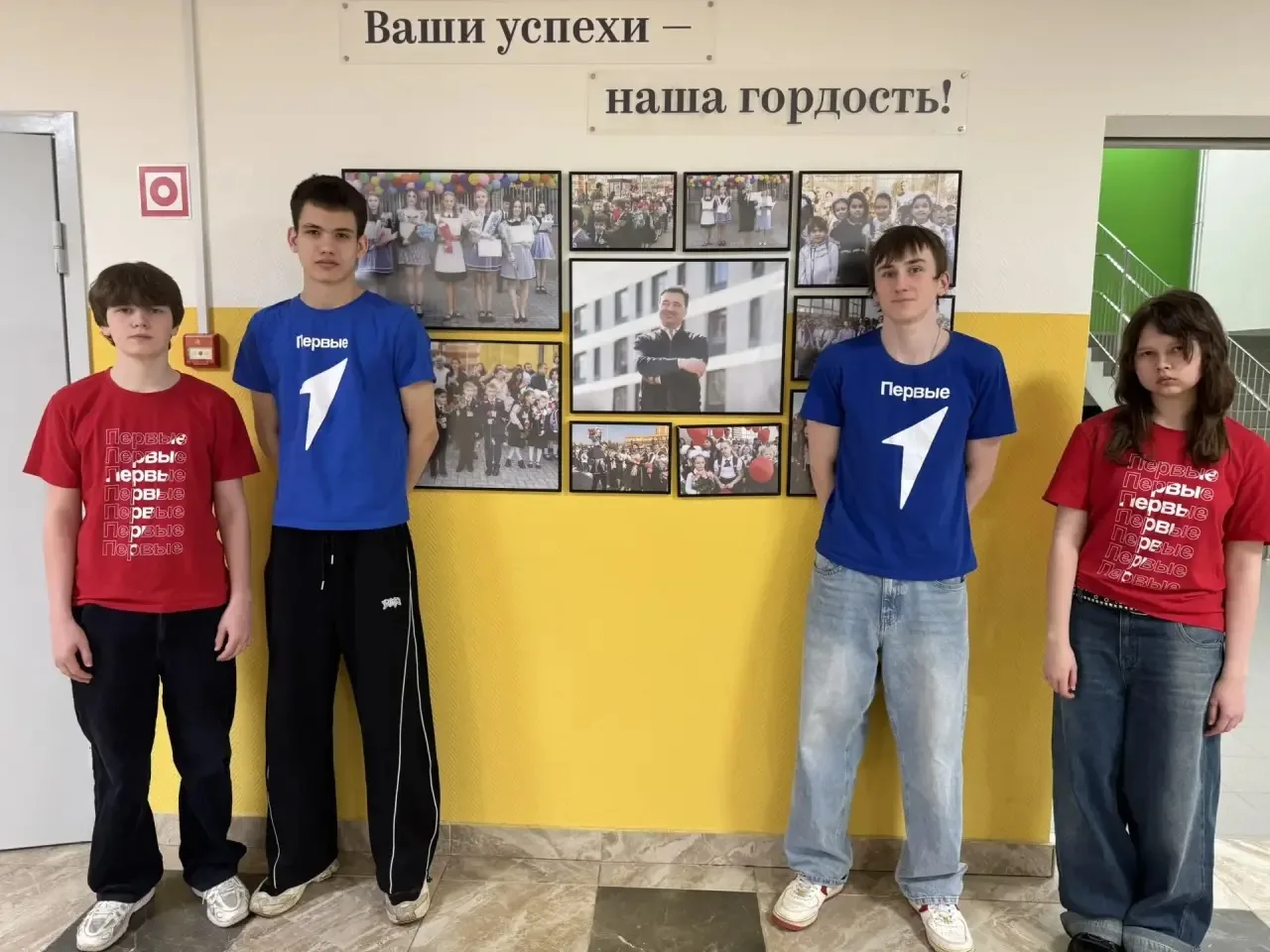 📌 Совет первых в школе: вместе создаём будущее! В рамках проекта «Каникулярные клубы» в нашей школе 