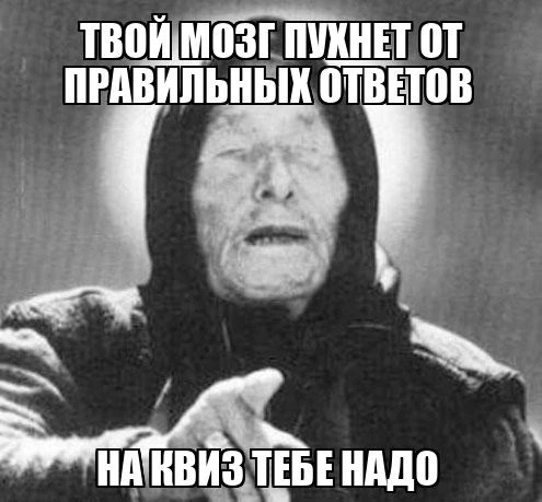 На 16 сентября сохранили два вас пару местечек 🤫
