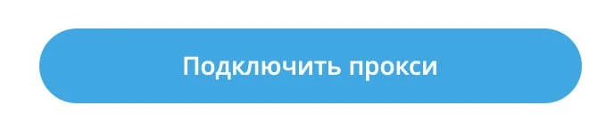 ПРОКСИ от LaOne
Telegram идёт напрямую к серверу. Когда провайдер что-то блокирует или сеть барахлит
