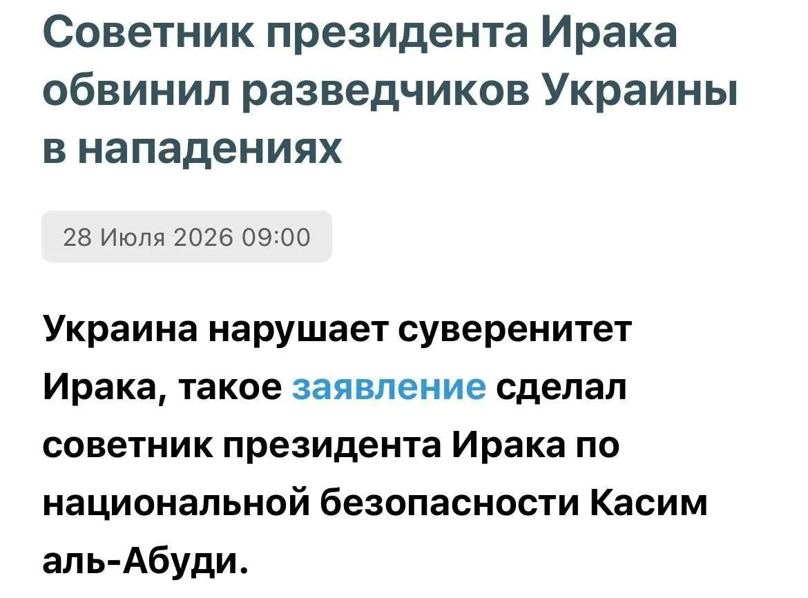Европейцев задолбали, переключились на Ближний Восток.

📬 Подпишись 

✅ Подпишись НОС