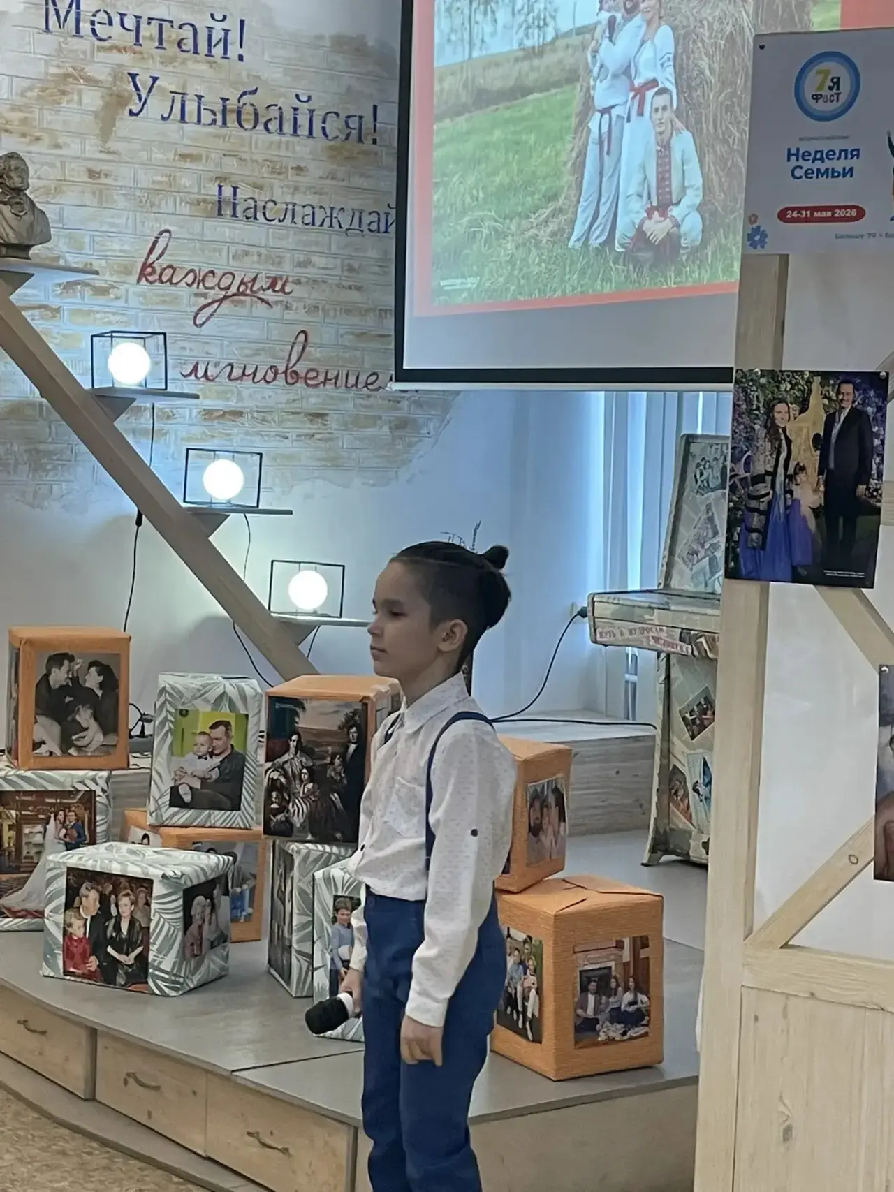 😄 28 мая Межпоселенческая Центральная библиотека провела мероприятие «Венец всех ценно...