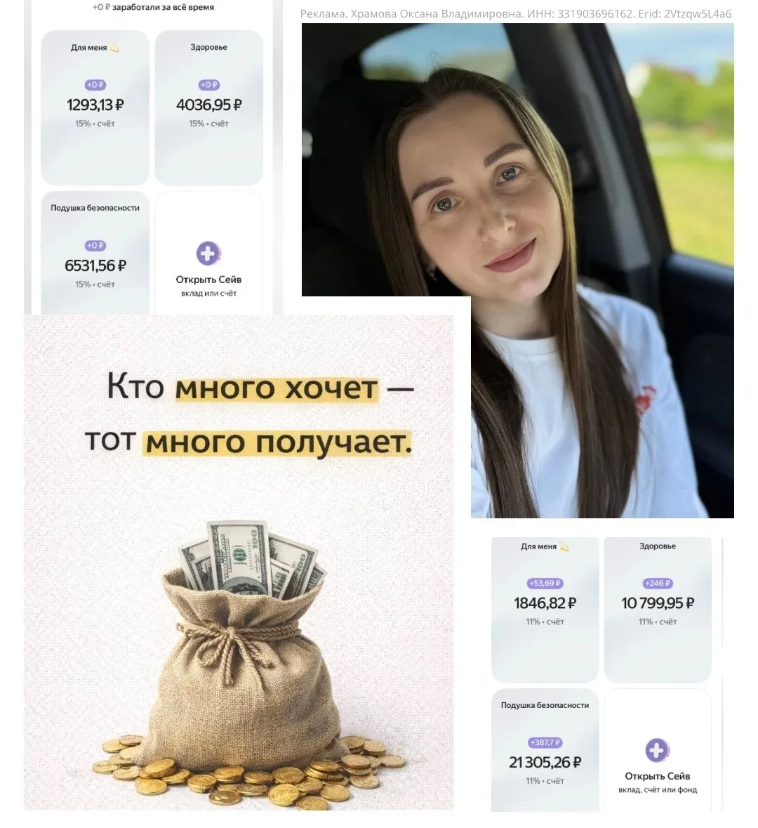 Как копить, если денег хватает только на текущие траты?!