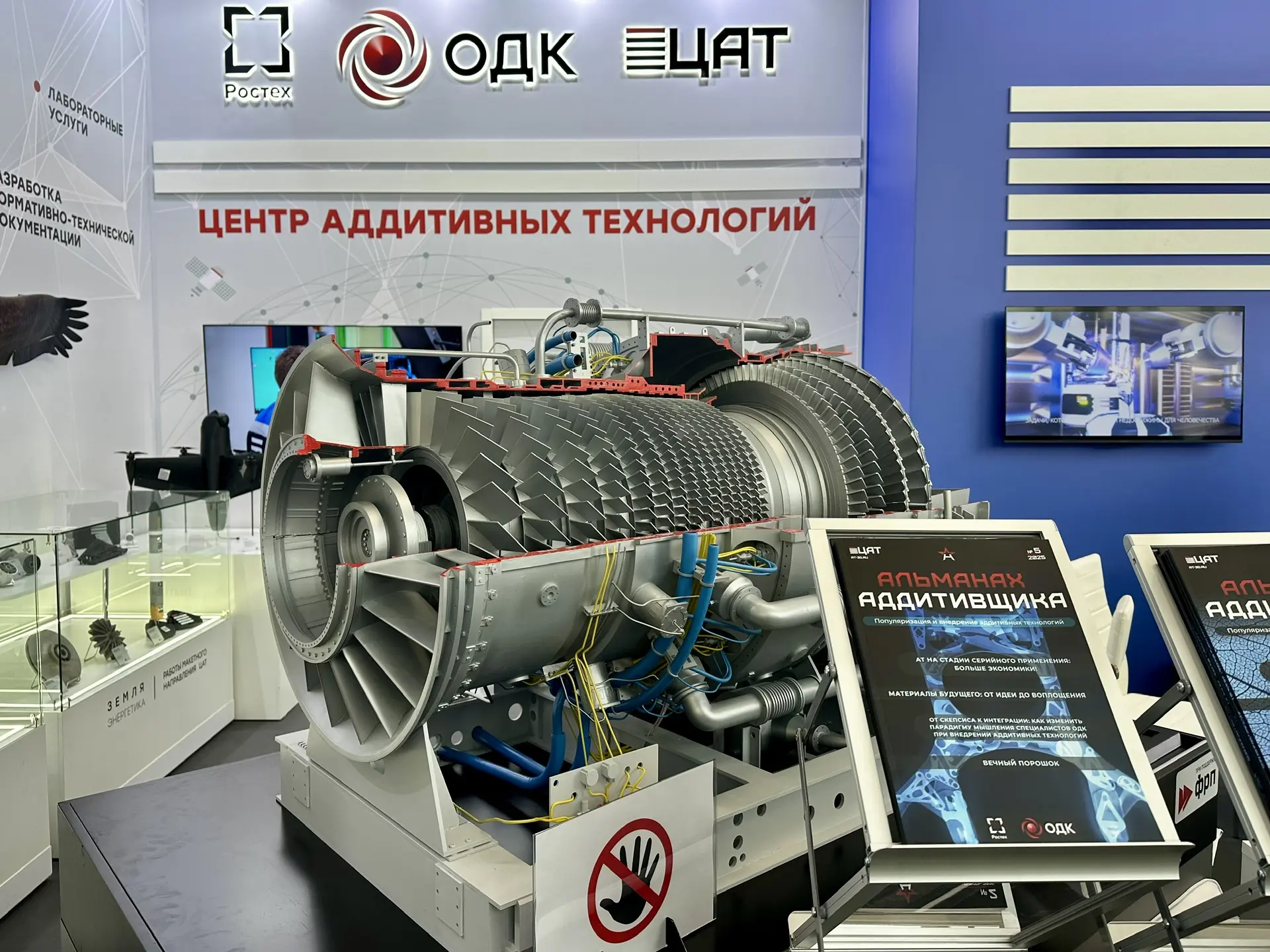 ⚙️  Технологии завтрашнего дня: визит на ключевую отраслевую выставку  Кандидат технических наук, до