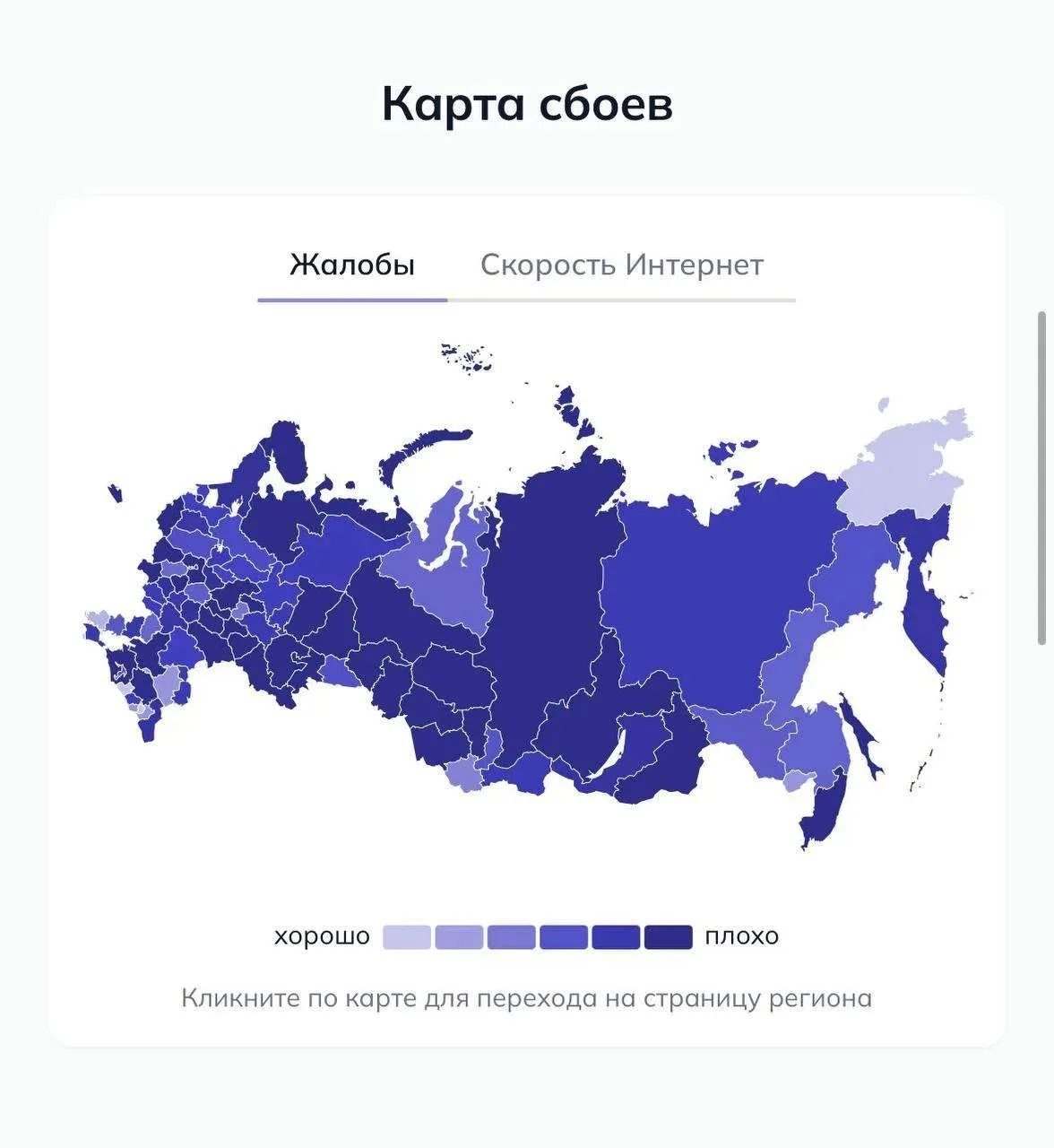 ❗️Масштабный сбой в рунете — не работают сайты многих банков, приложений, сайтов, сообщают пользоват