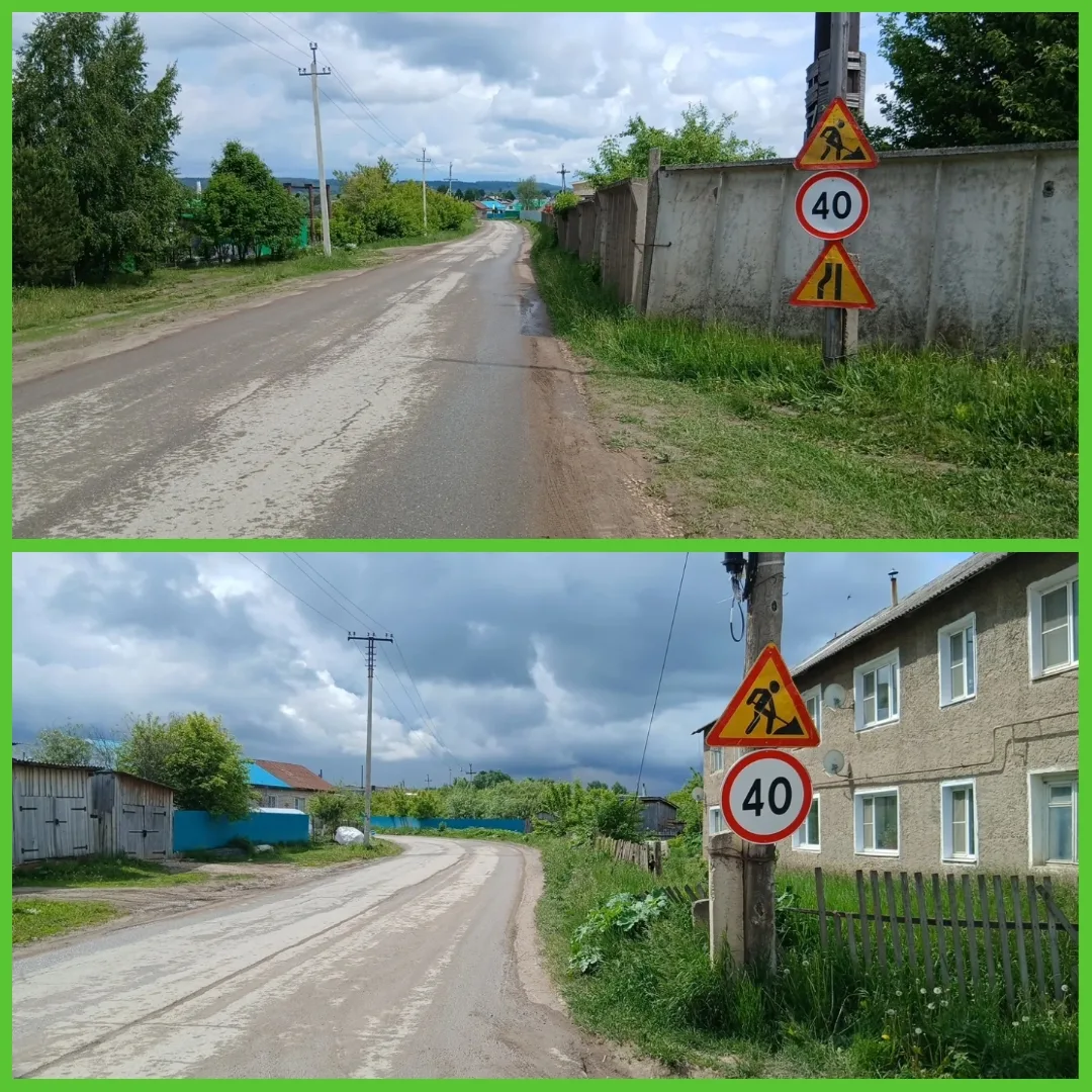 Уважаемые водители!