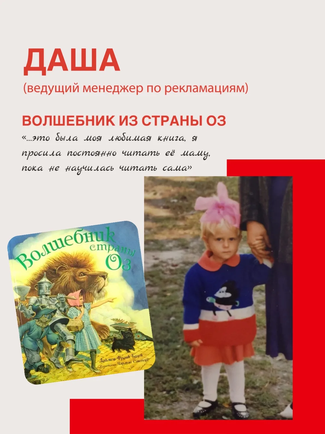 К сегодняшнему дню некоторые наши сотрудники решили поделиться своими детскими фотограф...