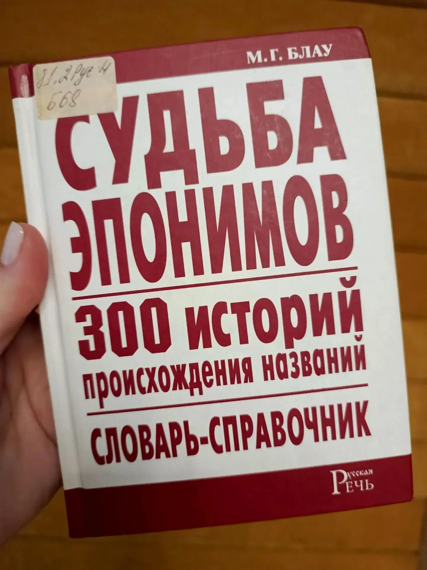 неГрамотный вторник

Необычные истории привычных слов

Слово «силуэт» кажется нам воплощением францу