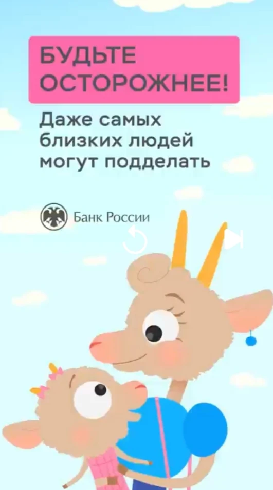 Мошенники стали чаще выманивать деньги в соцсетях и мессенджерах, рассылая поддельные в...