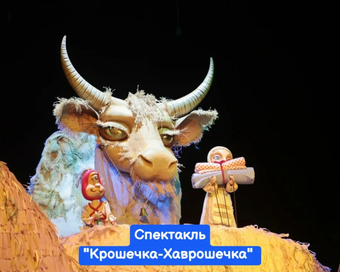 3 и 4 октября, воскресенье